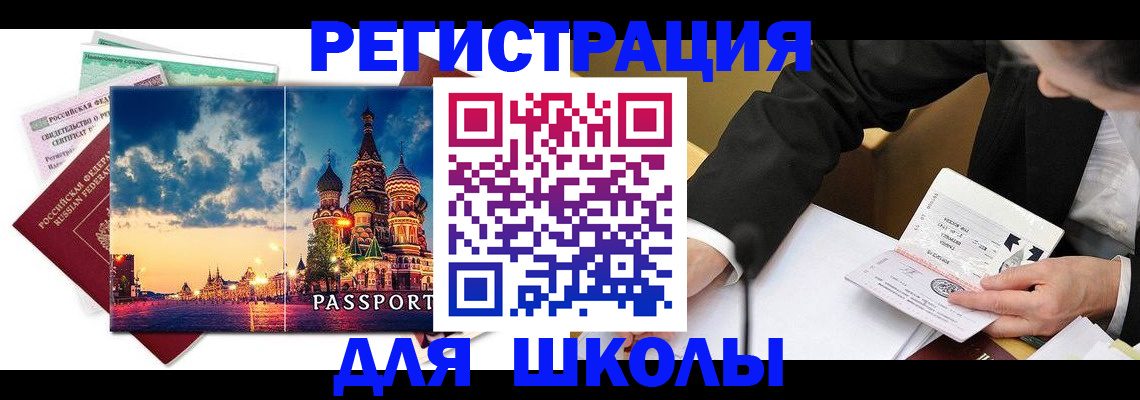форма 3 в Будённовске