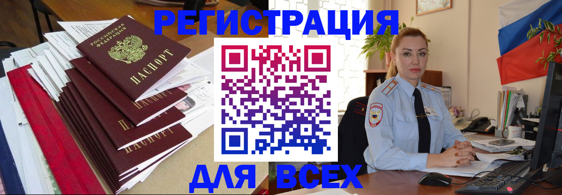 регистрация для школы в Будённовске