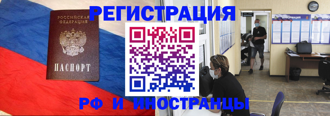 найти адрес прописки в Будённовске